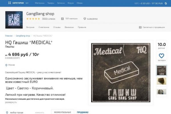 Как войти в кракен