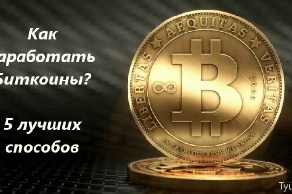 Кракен без впн