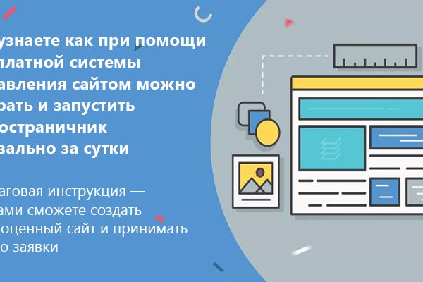 Современный маркетплейс kraken door