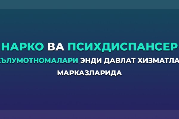 Ссылка на кракен официальный сайт