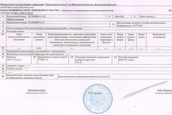 Кракен через обычный браузер