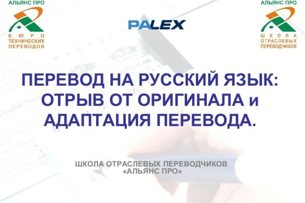 Кракен пх