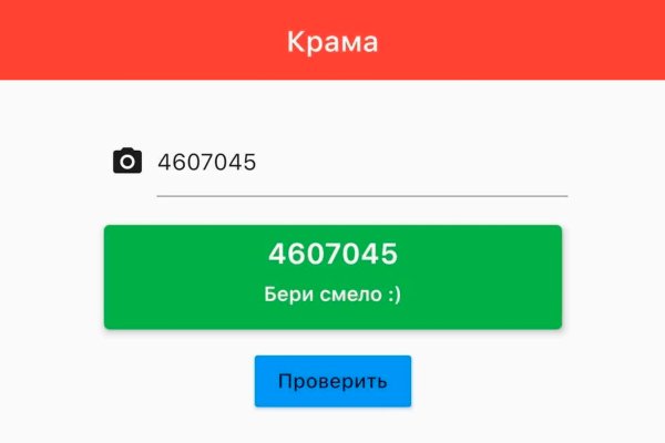 Кракен площадка vk2 top