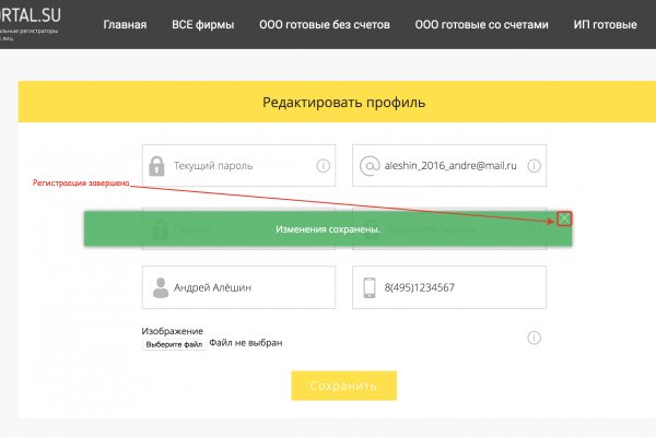 Кракен черный сайт