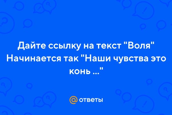 Ссылка на магазин кракен