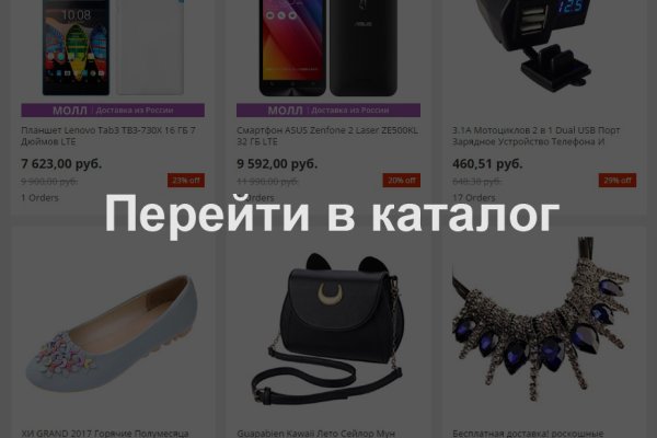 Kraken маркетплейс kr2web in