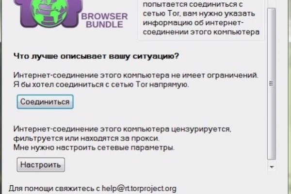 Сайт кракен войти