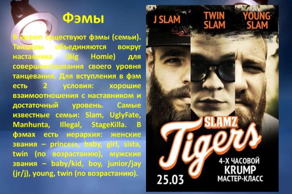 Кракен переходник ссылка