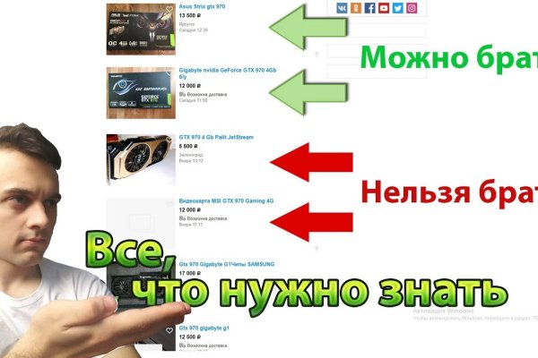 Kraken найдется все