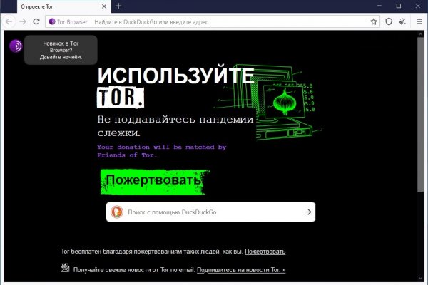 Даркнет кракен