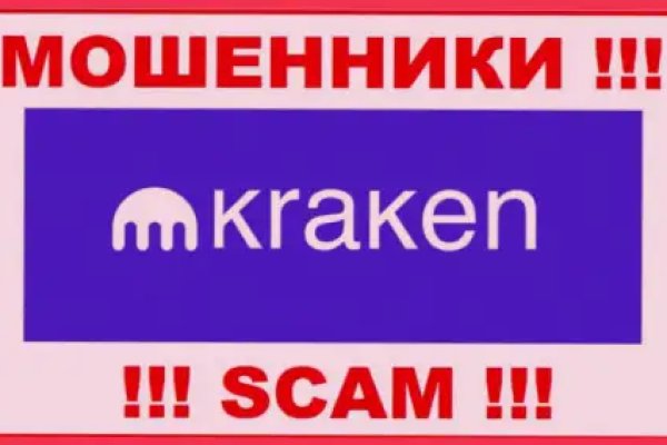 Кракен даркнет kraken014 com