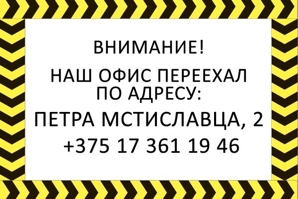 Кракен пользователь не найден что делать