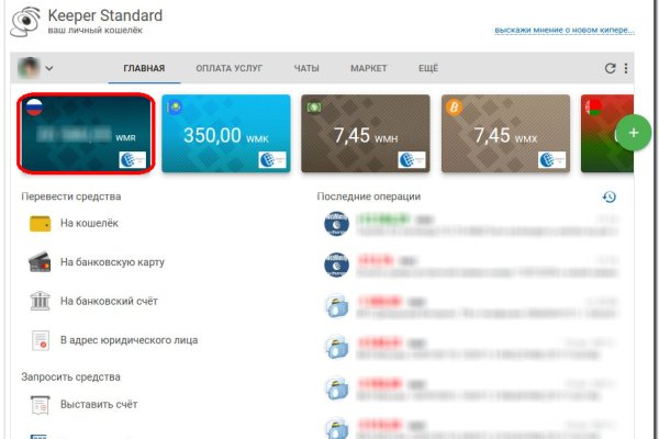 Работает ли кракен
