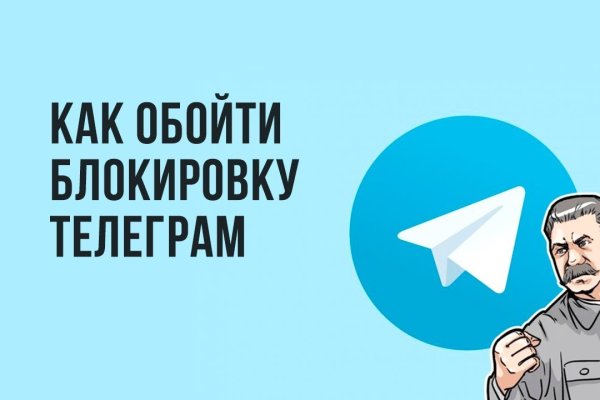 Как зайти на kraken в 2024