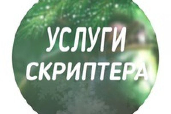 Кракен официальный сайт 2krnk cc