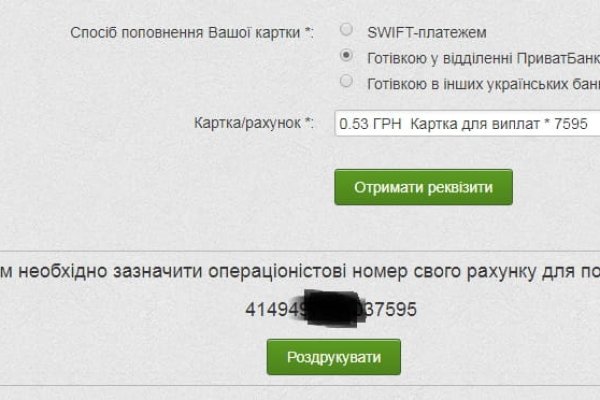 Кракен даркшоп